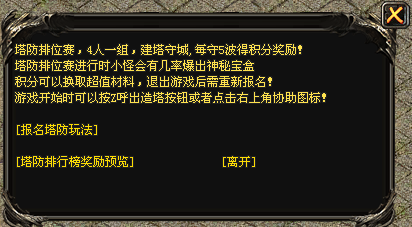 热门版本推荐 | 惊雷单职业